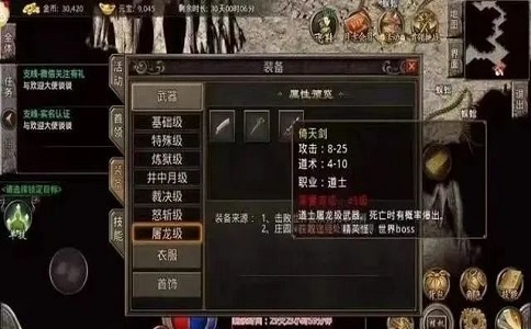 1650434540255159.jpg 热血传奇多幸运的两件事 罕见但确实发生过.jpg