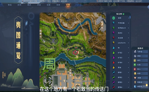 1650872913425202.png 太荒初境天阶武器材料教学金犀角 如意造化泥.png