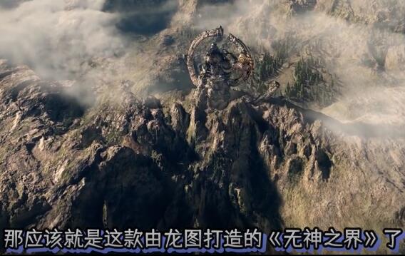 1651646228942683.jpg 无神之界好玩吗.jpg