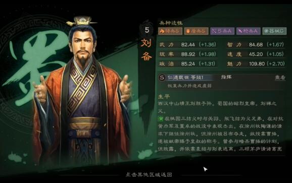 1652081855589174.jpg 三国志战略版20万金珠.jpg