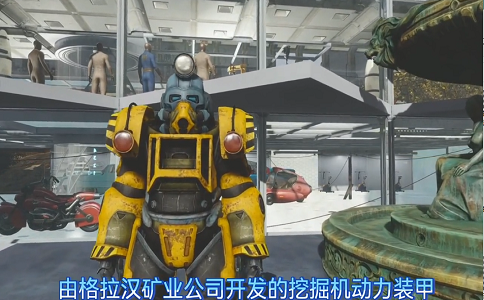 1653631445478093.png 辐射76用来保护矿工的动力装甲 新手玩家的最爱.png