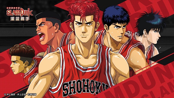 灌篮高手高清壁纸.jpeg