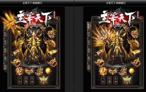 传奇极品神戒之传送戒指