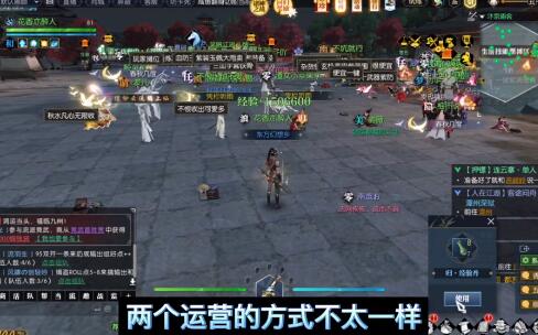 游戏逆水寒怎么样好玩吗