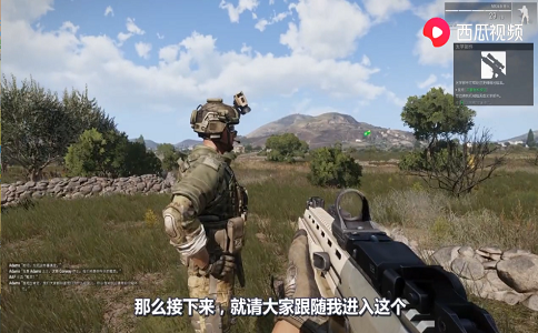 武装突袭 目前为止最硬核的射击游戏