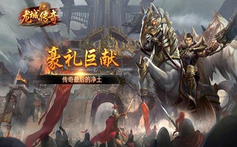 风神无限大陆传奇游戏攻略 新版本58米通关