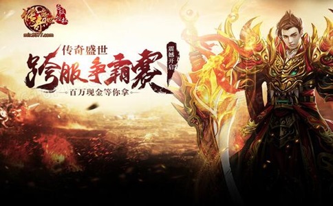 万柳终极暴击超变传奇 万柳终极暴击超变游戏攻略