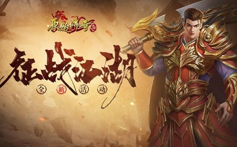 万古专属沉默传奇 万古专属沉默游戏攻略