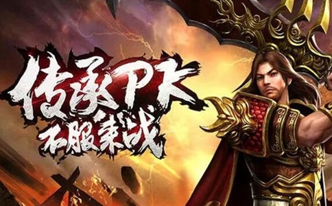 圣羽传奇 圣羽传奇游戏攻略