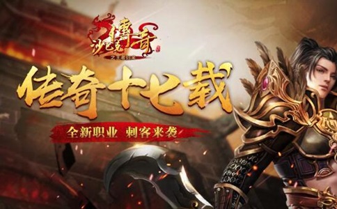 盛久倍攻神器传奇 盛久倍攻神器游戏攻略